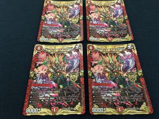 Borshak Momo King NEX