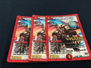 燃える革命 ドギラゴン