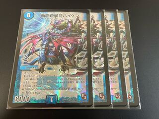 Baiken SR (HID)1/(HID)7