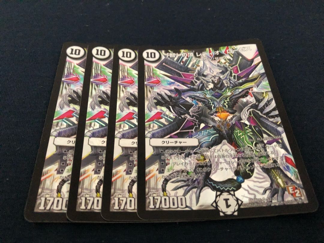 The Summit of Wisdom Radio Roses