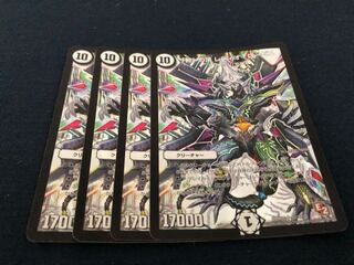 The Summit of Wisdom Radio Roses