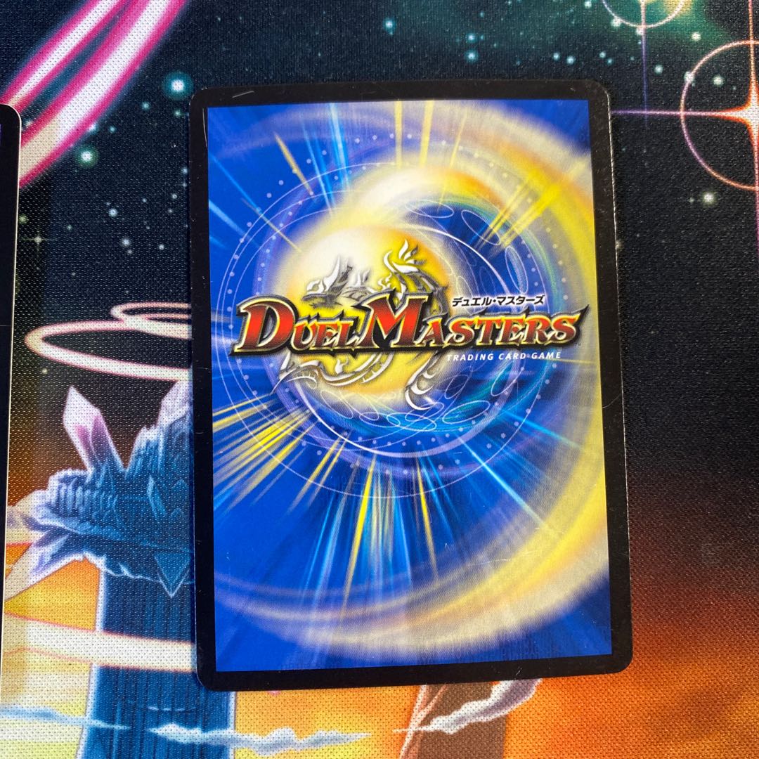 Paradiso Ciel SR S4/S12