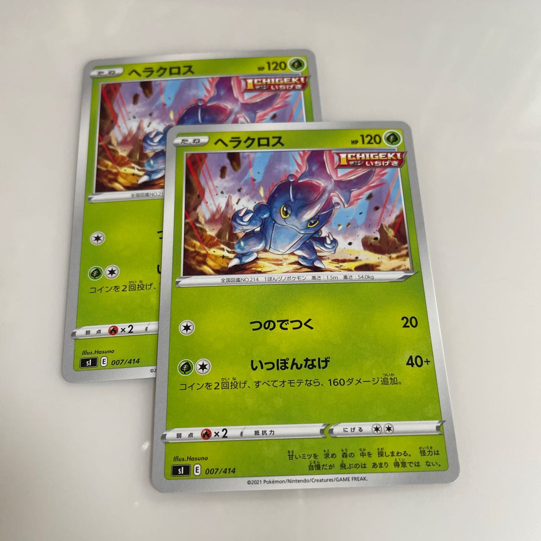 Heracross TD 007/414 1枚