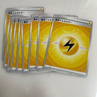 Basic LightningEnergy