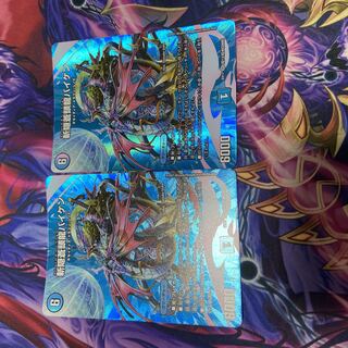 斬隠蒼頭龍バイケン SR 超13/超40[2008]