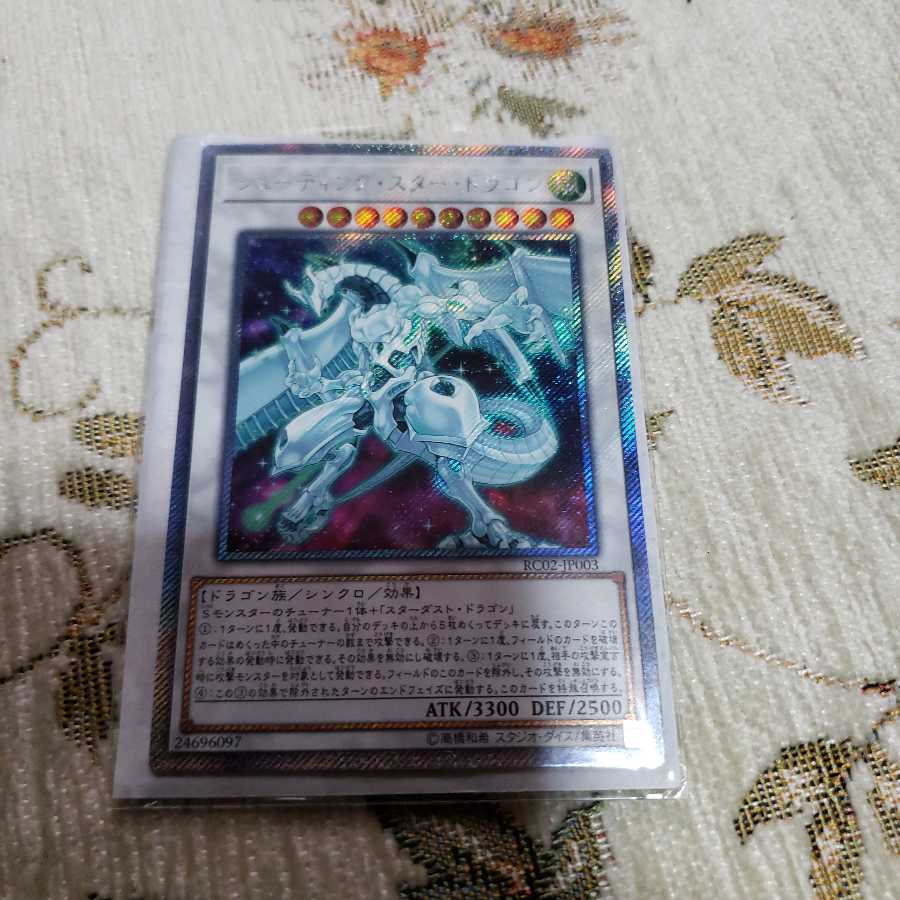 シューティングスタート 確認