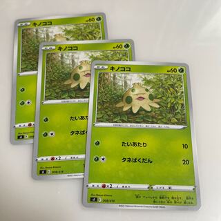 Breloom TD 009/414 Evolution Line