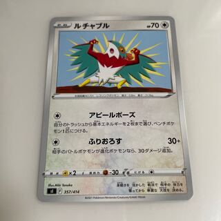 Hawlucha TD 357/414