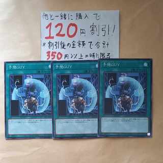 Unexpected Dai Normal JP040 [Gunkan, Magic Key, Daiglefer].