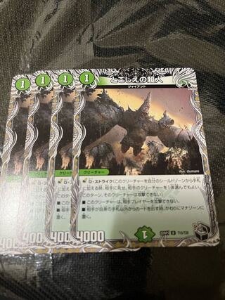 Toshoie no Psychic Jin, black, set of 4