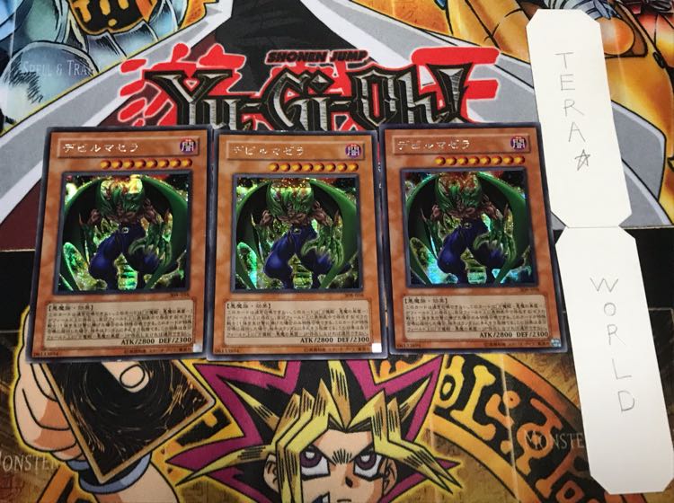 デビルマゼラ シークレット 3枚セット