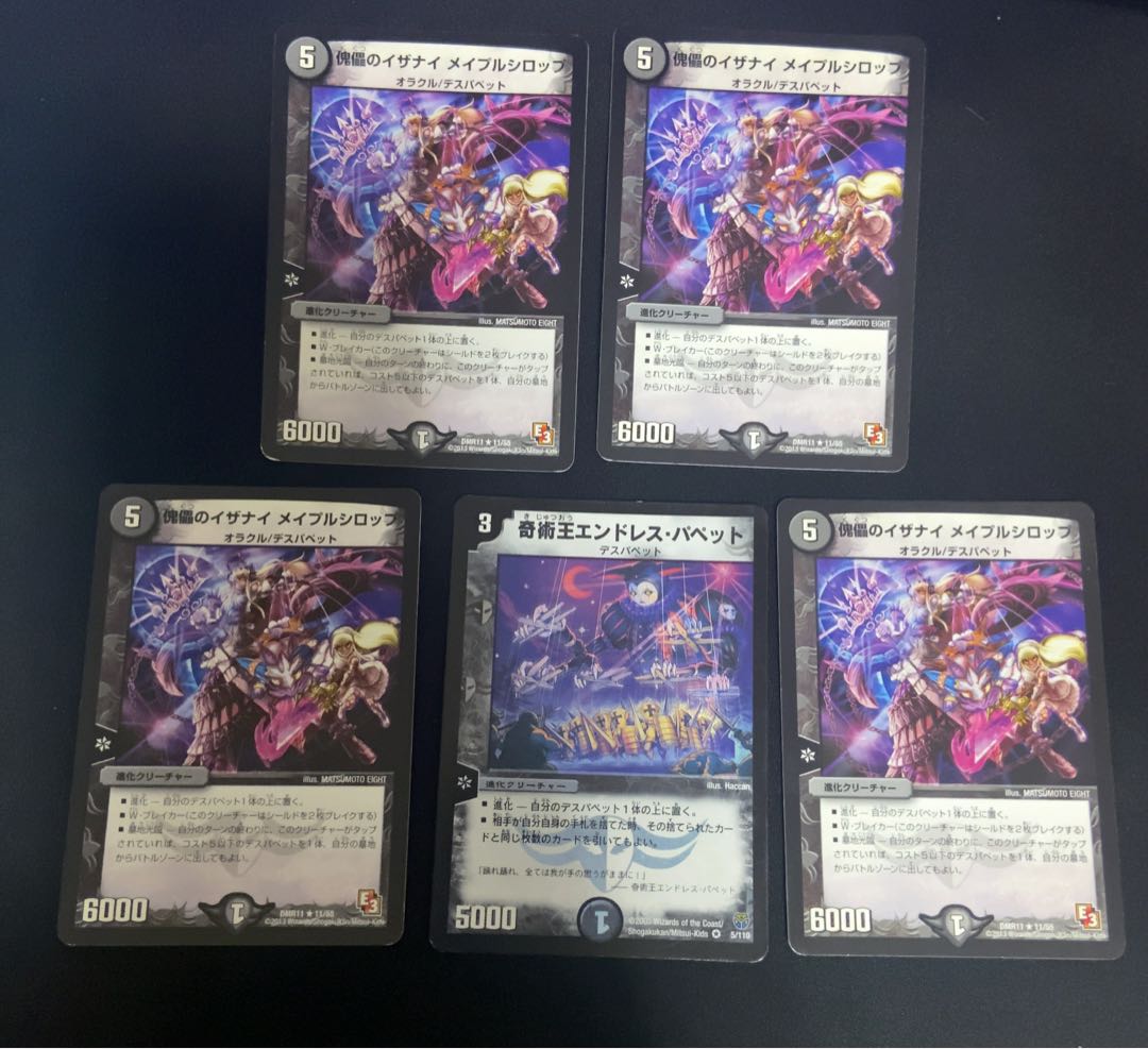 Doll backstage pet/puppet C 42/55 set