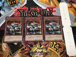 D.D.アサイラント シークレット 3枚セット