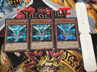 Sin サイバー・エンド・ドラゴン シークレット 3枚セット