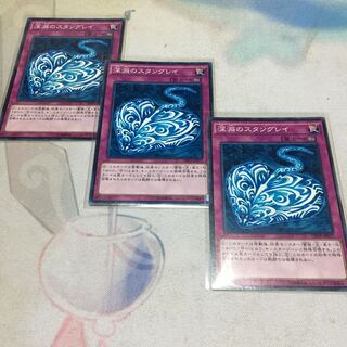 深淵のスタングレイ ノーマル JP077