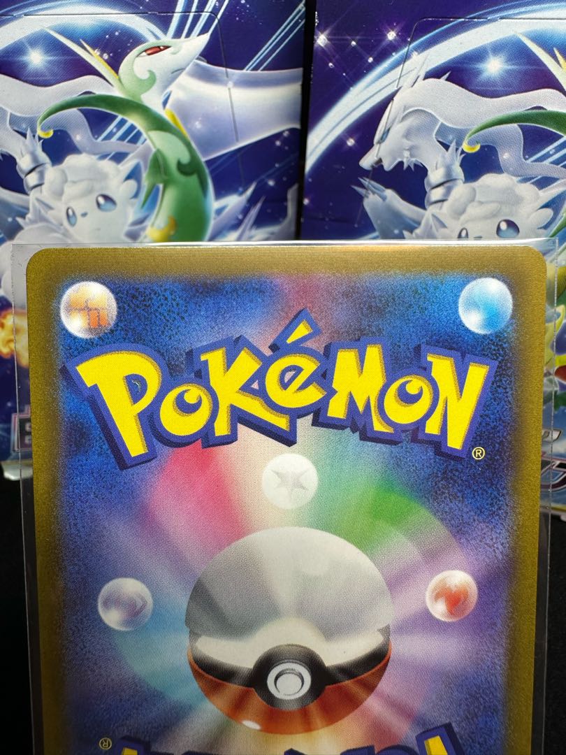 Exclusive for Mr. As Serena HR 089/068 Beautiful item