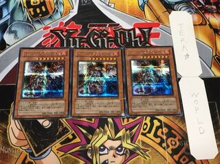 ホルスの黒炎竜 LV8 シークレット 3枚セット