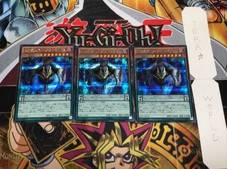 DDD死偉王ヘル・アーマゲドン シークレット 3枚セット