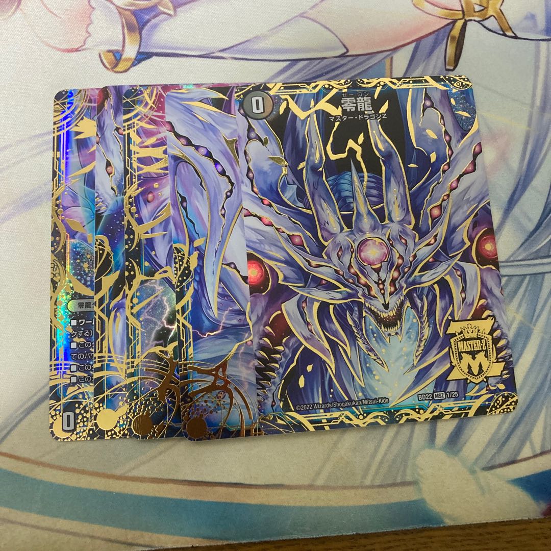 Genesis of Ruin Zero-Mu/Zero-Ryu MSZ MZ1/MZ5