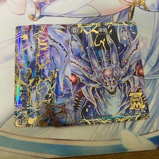 滅亡の起源 零無/零龍 MSZ MZ1/MZ5