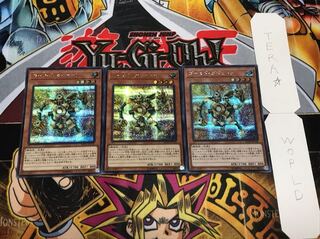 ゴールド・ガジェット シークレット 3枚セット