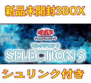 Yu-Gi-Oh Selection 5 Selection 5 Shrinkable New Unopened 3 Box Set