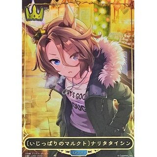 [State B] <Markt the tinker> Narita Taisin (leader) [-] {CP0...