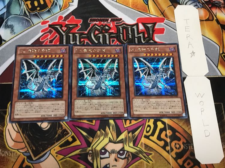 Sin 青眼の白龍 シークレット 3枚セット