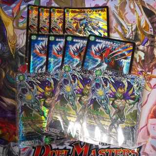 Great Glasper + Chain Rex + Izanami Terrace 11-card set