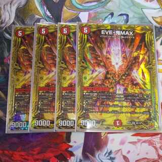 EVE-Oni MAX (20th SP Rare Spec) SR 8B/10 Set of 4