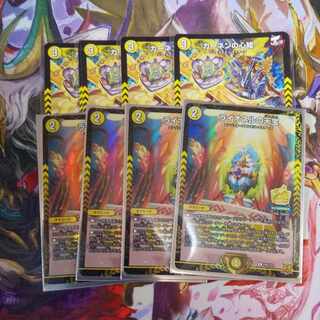 Lionel's Heavenly Treasure WINNER Promo + Kahnen's Heart Painting Set of 8