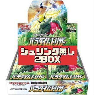 新品未開封　パラダイムトリガー2BOX シュリンク無し、プロモ無し