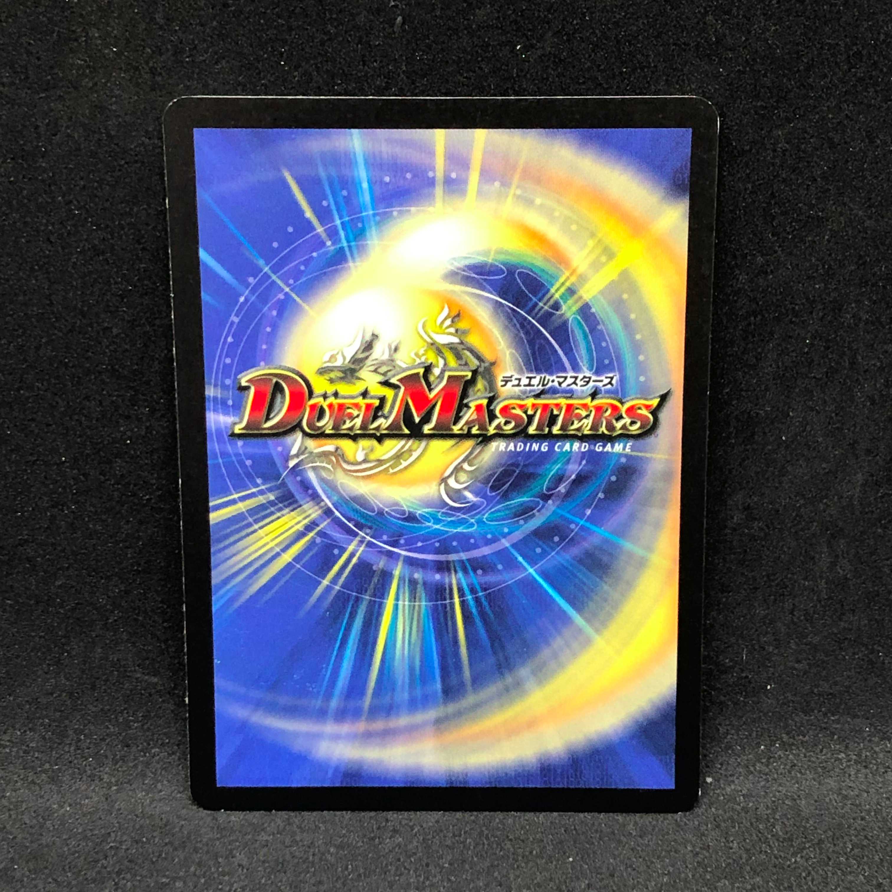 ガトリング・ワイバーン 1枚