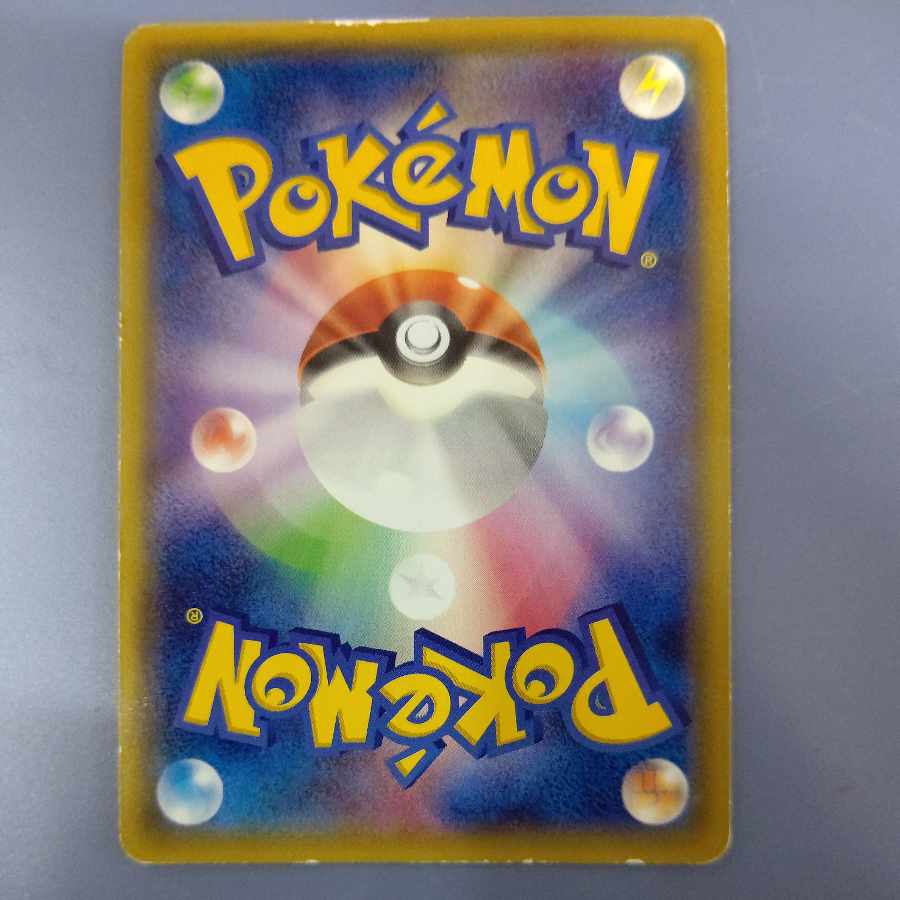 Warm Pikachu PROMO 096/XY-P Free by Cat Posse