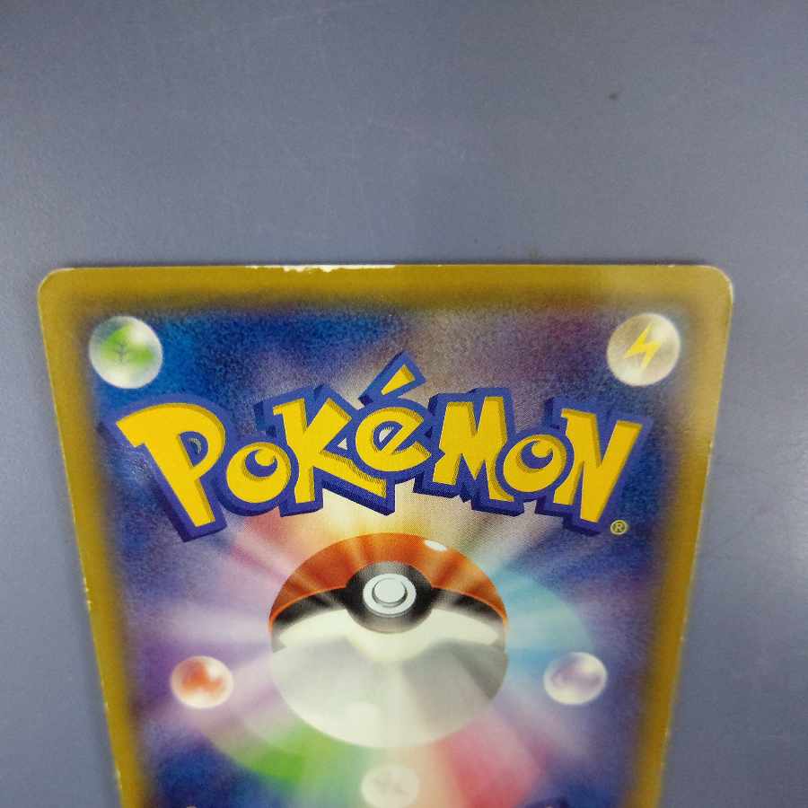 Warm Pikachu PROMO 096/XY-P Free by Cat Posse