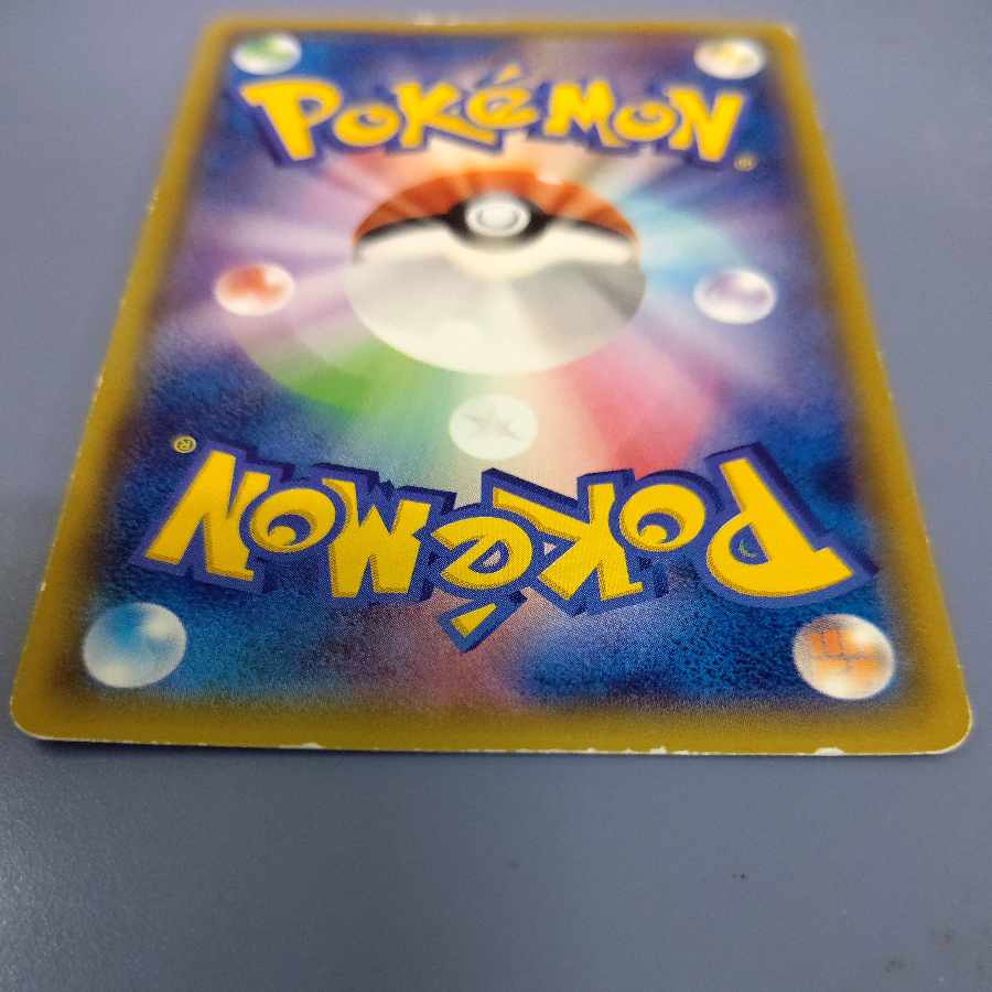 Warm Pikachu PROMO 096/XY-P Free by Cat Posse