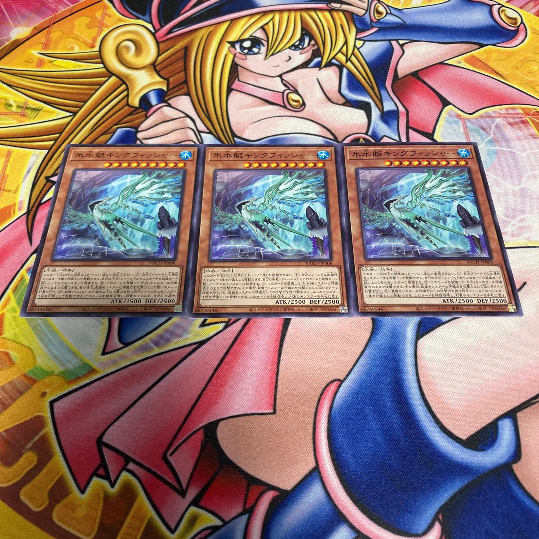 Ice Water Boat Kingfisher Normal JP008