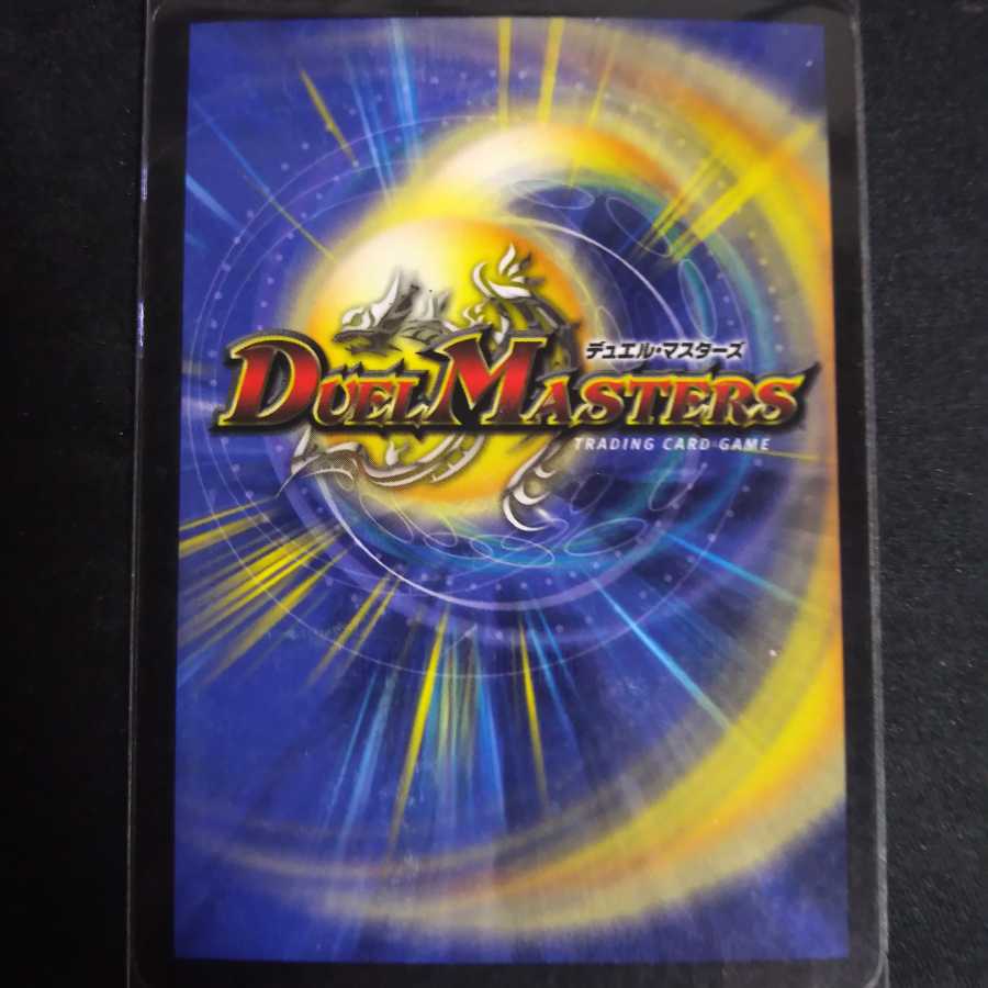 ボルメテウス・ホワイト・ドラゴン