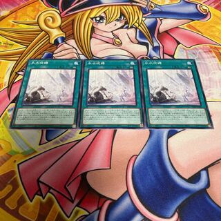 氷水呪縛 ノーマル JP056