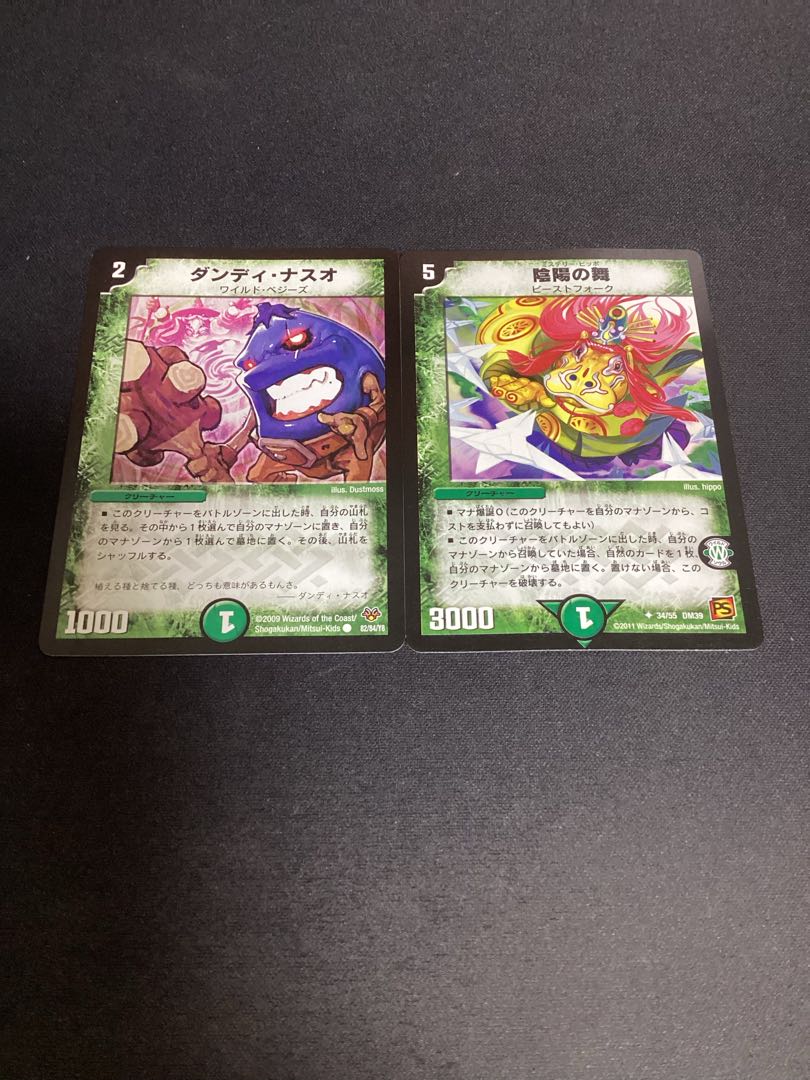 Dandy Naso C 17/17 Yin Yang Dance