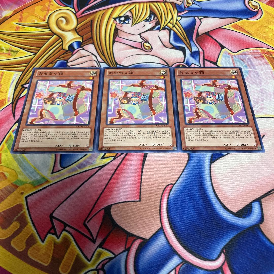 Box of Friends Normal JP013