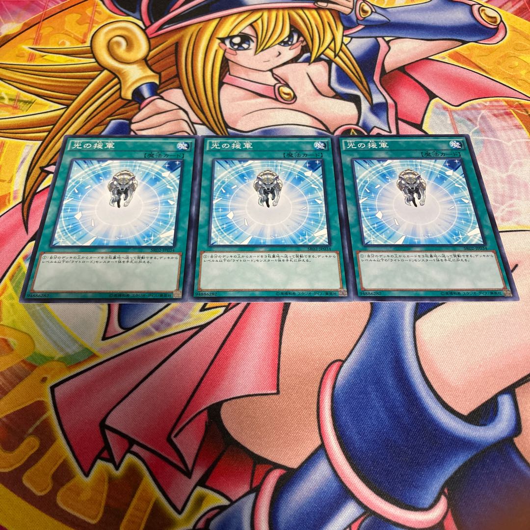 Charge of the Light Brigade Normal JP034