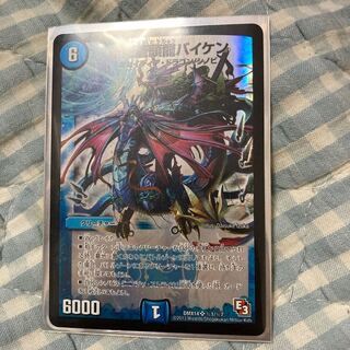 Baiken SR (HID)1/(HID)7