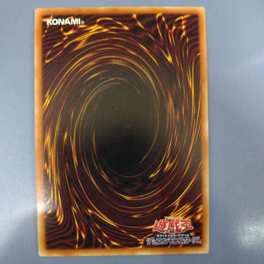 Ash Blossom & Joyous Spring 20th Secret Rare 20TH-JPC85 FREE YU-PACK