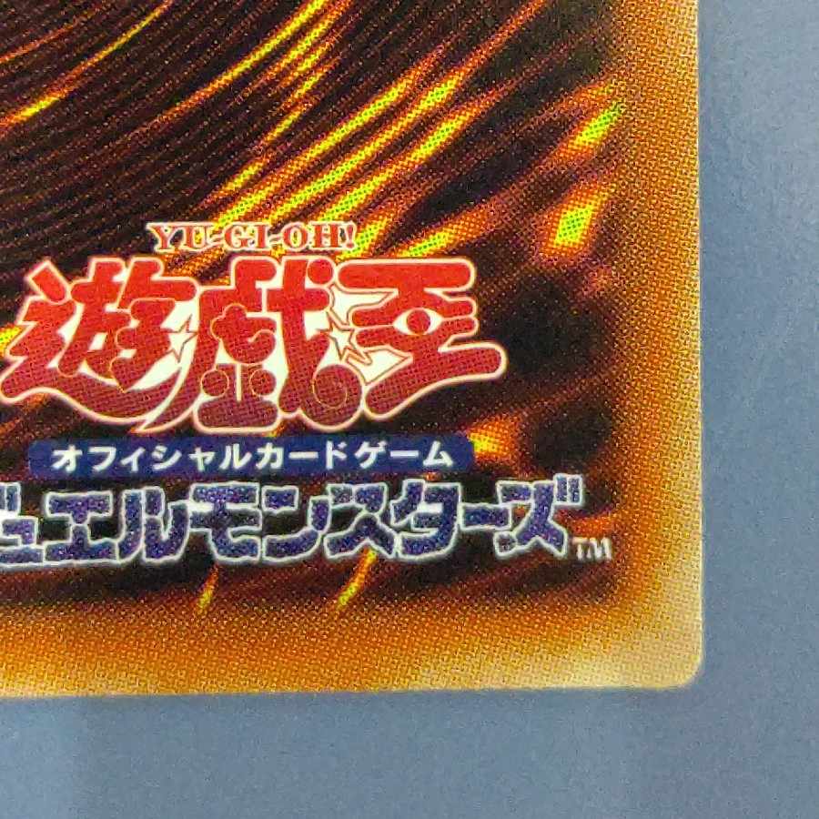 Ash Blossom & Joyous Spring 20th Secret Rare 20TH-JPC85 FREE YU-PACK