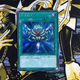 【即日発送可能】死者蘇生