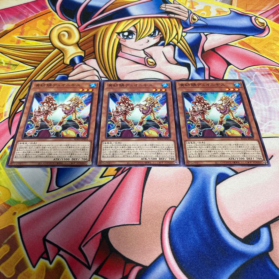 Guitar Gurnards Duonigis Normal JP034