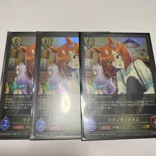 Shadowverse Uma Musume Ichnodictus gr