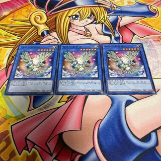 Herald of Perfection Normal JP023