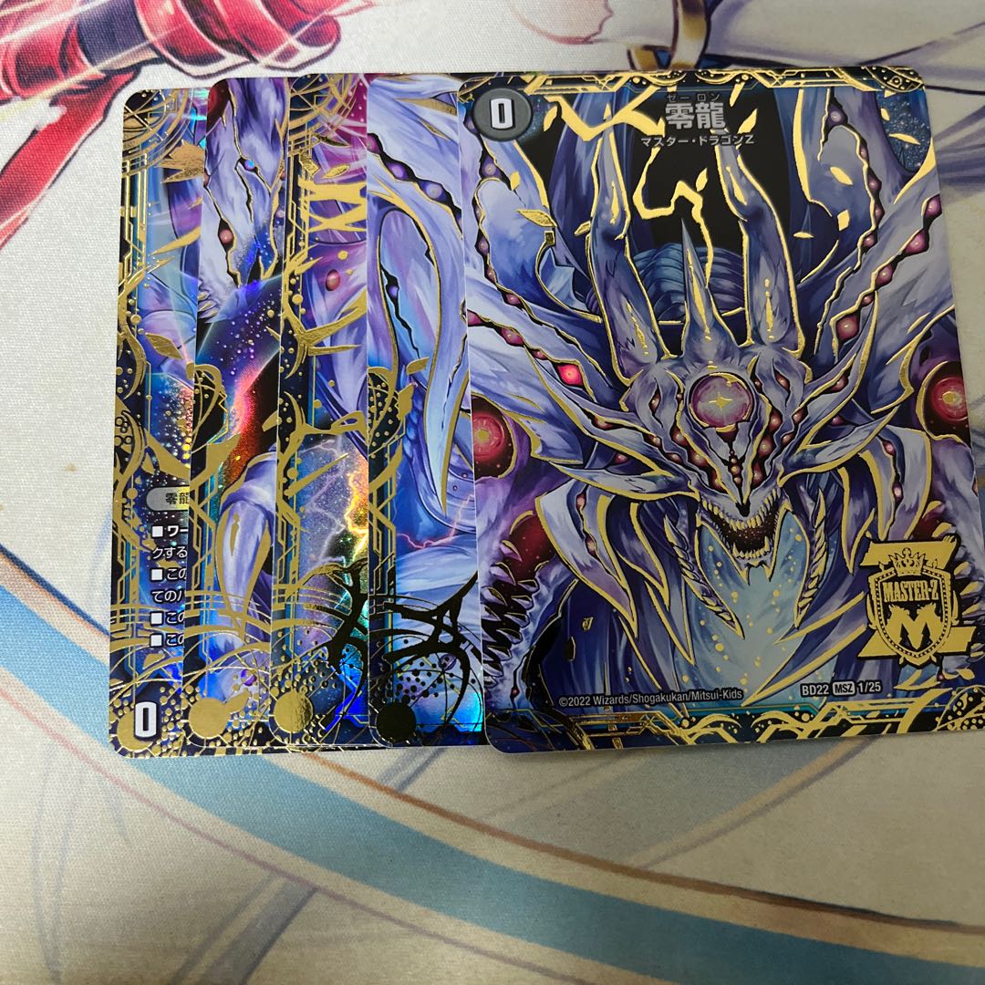 Genesis of Ruin Zero-Mu/Zero-Ryu MSZ MZ1/MZ5